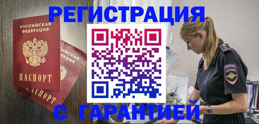 регистрация для дет. сада в Татарстане